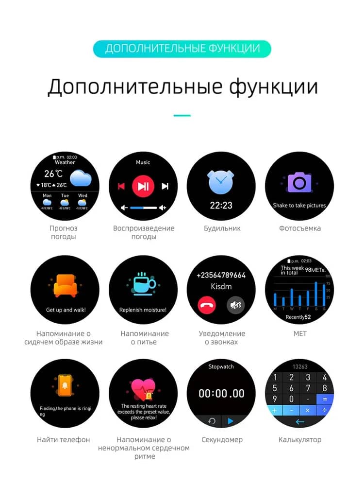 Умные часы Mibro Lite оснащены 15 мультиспортивными режимами для удовлетворения любых ваших потребностей, включая бег на открытом воздухе, беговые дорожки, ходьбу, езду на велосипеде на открытом воздухе, велоспорт, треккинг, пешие прогулки, йогу, баскетбол, теннис, бадминтон, футбол, эллиптический тренажер, силовые тренировки, бесплатные тренировки.

