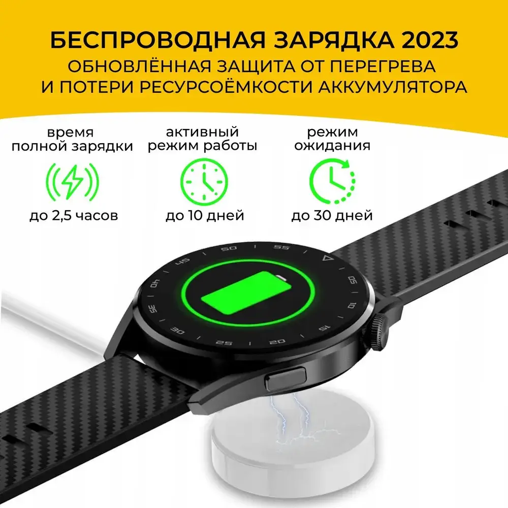 Умные часы gt4 max smart